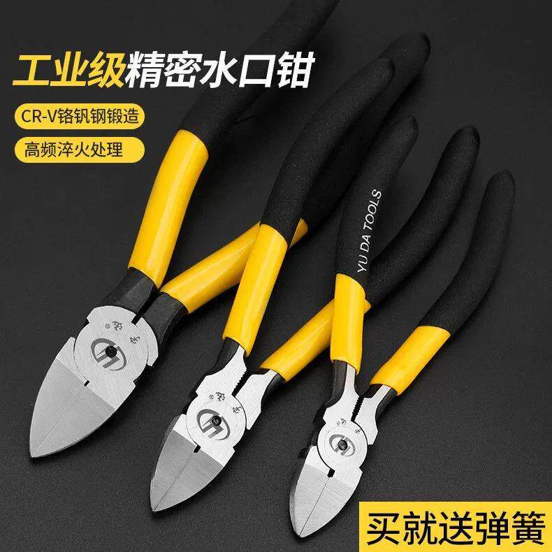 超薄水口钳弹簧电工6寸注塑剪钳修枝剪园艺盆景手工剪刀电子钳