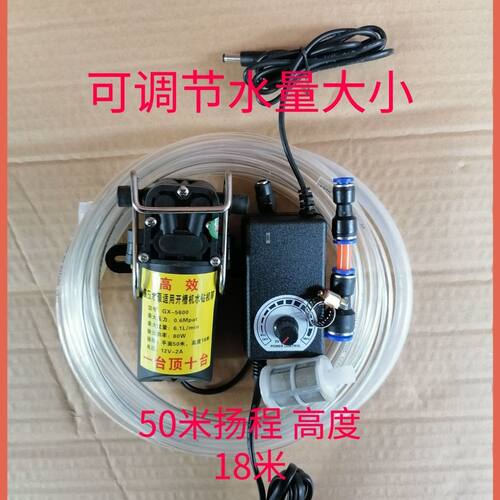 纯铜智能小水泵开 槽机钻孔机无尘切割50米扬长调节水量大小大功