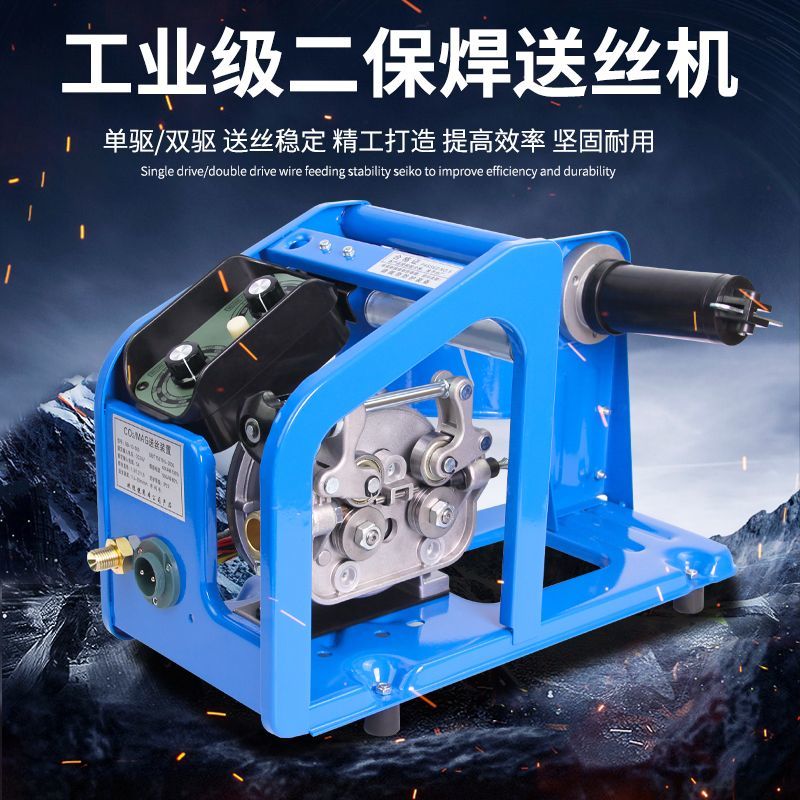 二保焊机头双驱送丝机6芯NBC350/500A气保焊KR逆变送丝机上海通用