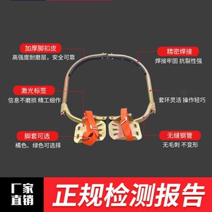 脚扣爬杆器国标加厚型爬电线杆铁鞋电工脚扣子通信水泥杆爬杆神器