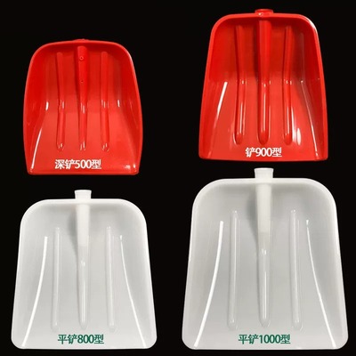 塑料锨熟胶铲子加厚钢化粮食锹大小号清粪铲粪除雪推扫雪农用工具