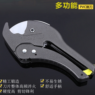 PVC管子水管管刀配件多功能pvc管热熔管ppr剪刀