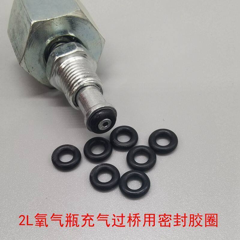 2L氧气瓶充气过桥用密封圈便携式焊炬充气胶圈橡胶垫