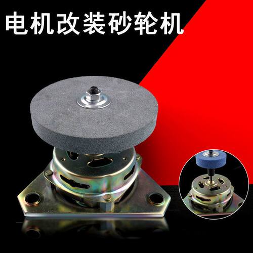 电机轴套连接杆磨刀砂轮机转换头马达洗衣机脱水电机改装风扇家用
