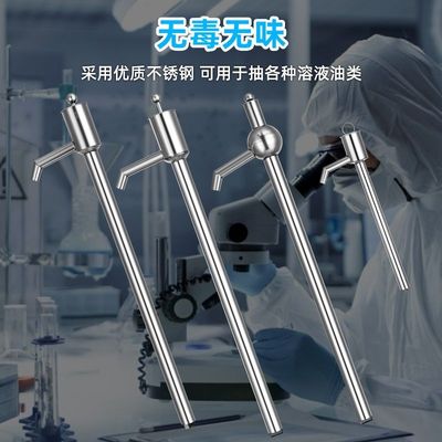 抽油神器手动抽油器手摇抽油泵油桶304不锈钢油抽子抽油管抽油机