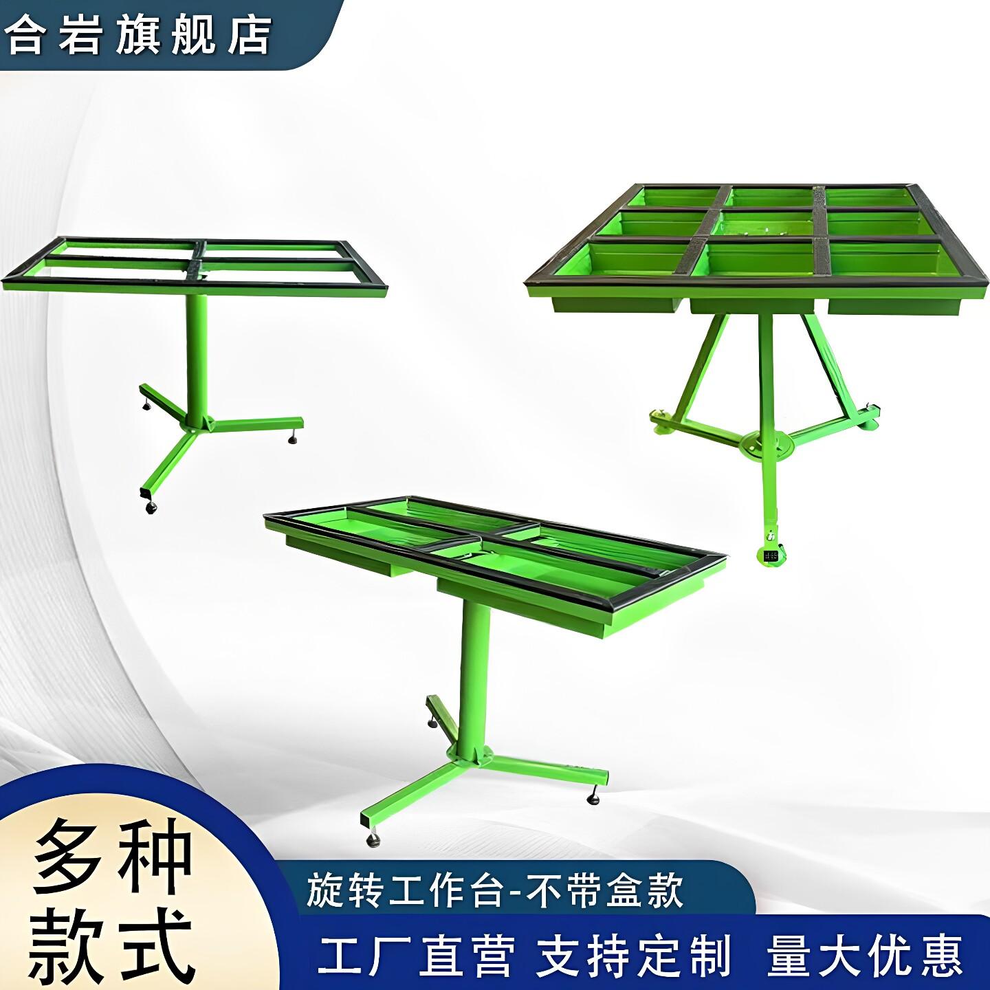 门窗转动伸缩安装工作台纱窗旋转组装工作架转动喷胶门厂架子定制