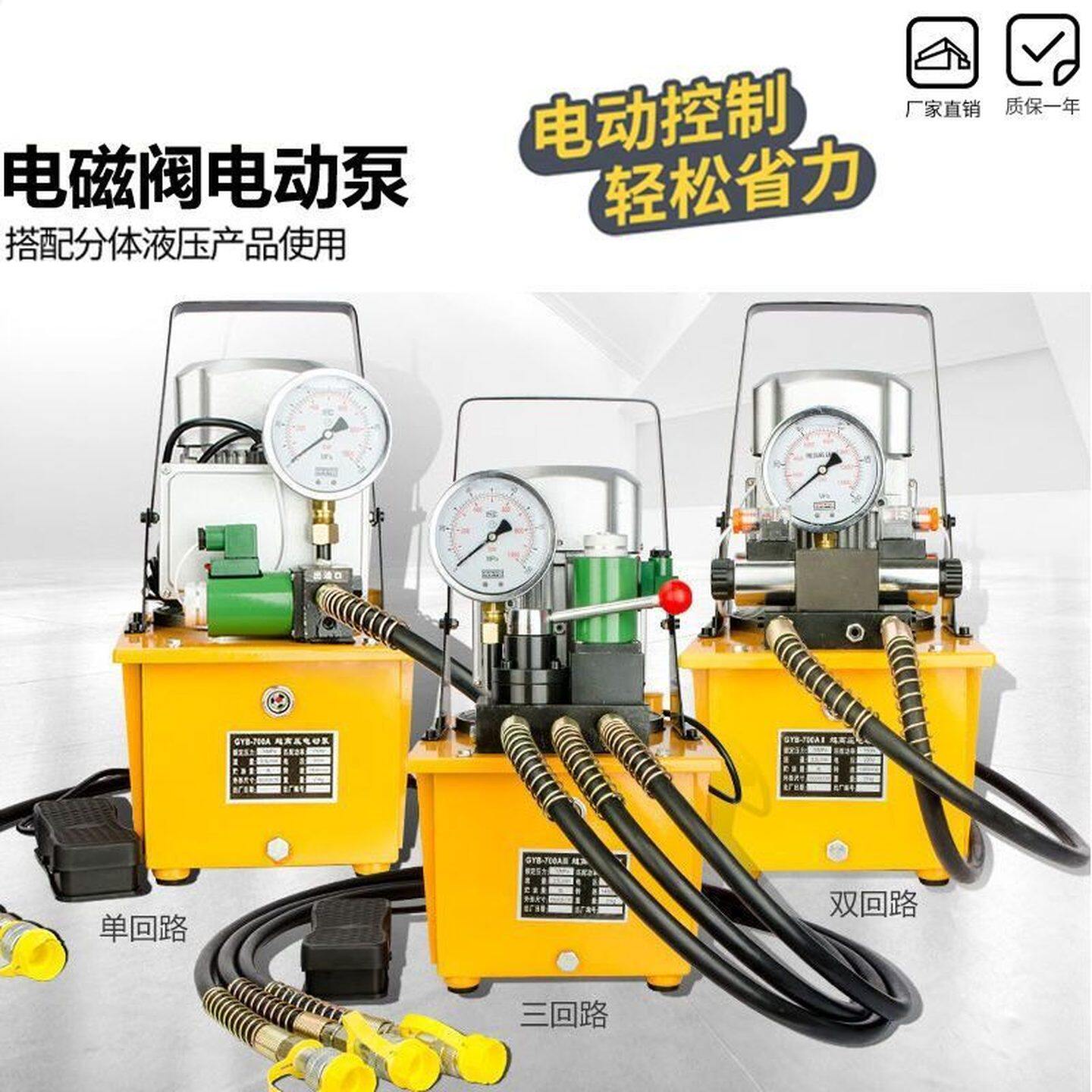 液压冲孔机CH-60/70母线加工机铜钢板冲孔机钢板角钢角铁冲孔钻孔