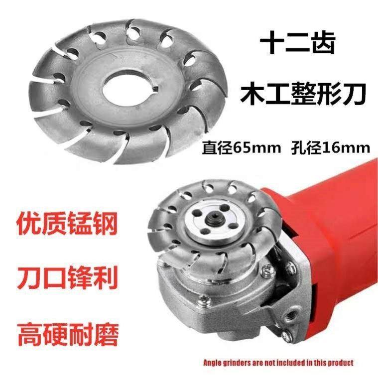 角磨机锯片木工打磨根雕刀具圆磨轮修磨刀茶盘抛光轮根雕打磨工具,五金/工具,其他机械五金,淘宝优惠券,粉丝福利购,淘宝优惠卷