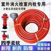 消防软管卷盘自救软盘水管水龙带转盘20米25米消火栓箱器材水喉管