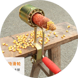 家用手摇玉米脱粒机小型干玉米脱离器脱包谷手动脱粒剥玉米器