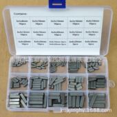 140PCS盒装 6mm 平行销3 跨境厂家 方形平行键平行销 销子组合