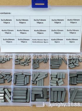 跨境厂家 140PCS盒装平行销3 4 5 6mm 方形平行键平行销 销子组合