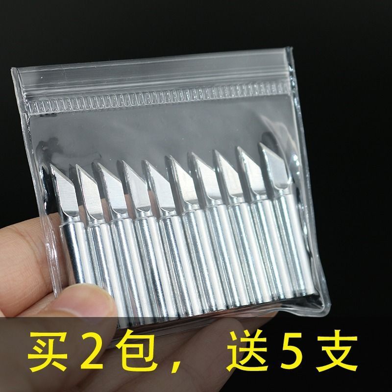 烙铁头936通用内热式配件铬铁电洛铁头嘴900m刀头型恒温刀口马蹄