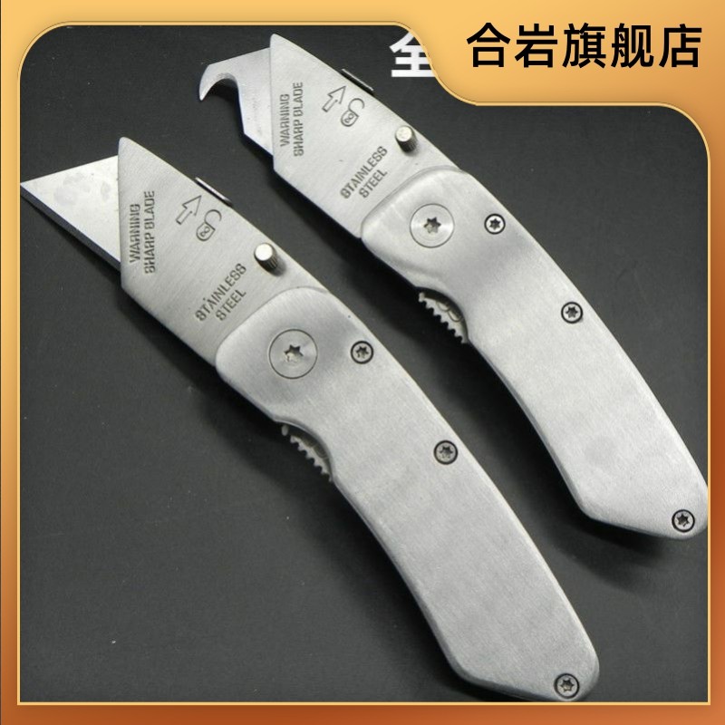 不锈钢美工刀重型加厚全钢刀架工业用勾刀羊牛角刀片剥电缆线专用