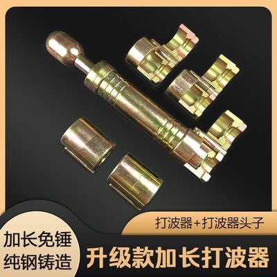 打波器4分波纹管平口器6分1寸全套管子快速工具不锈钢波纹管配件