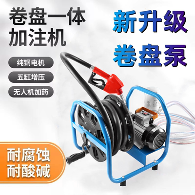 卷盘一体抽油泵电动柴油加油机大流量220v带计量泵车载吸油泵