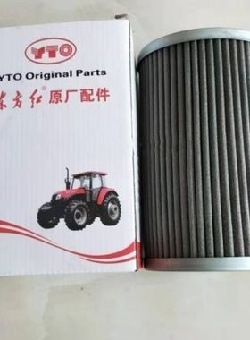 东方红拖拉机704 804 904 1004 液压油滤芯 SZ804.58.023-1滤芯