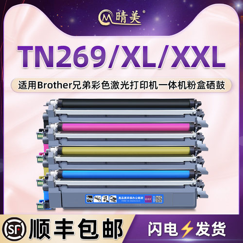优质粉盒 易加粉型 色彩逼真 经济实惠