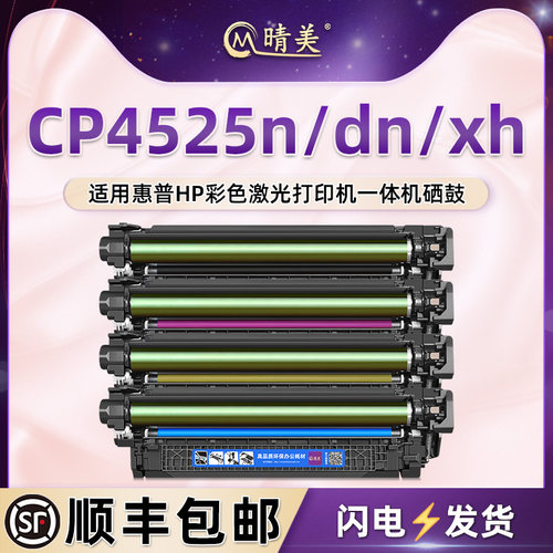 原装再生 不可以加粉