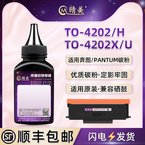 智能芯片 高效打印  多支装更优惠