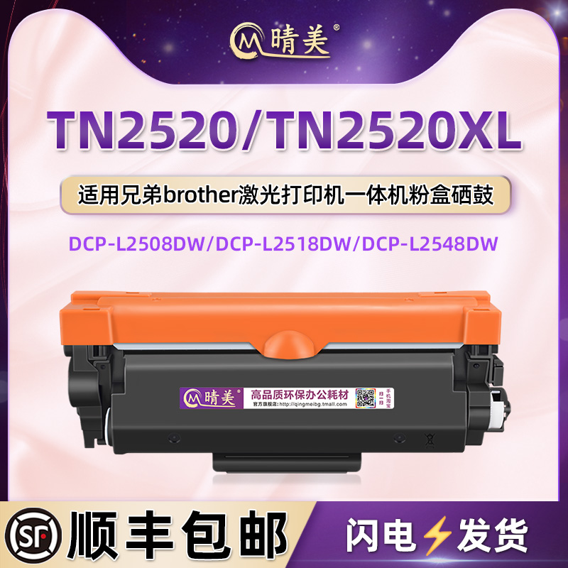 自动复位粉盒 易加粉设计 套餐更优惠