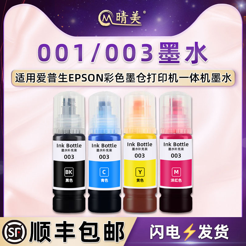 打印流畅 色彩艳丽 让打印更出彩