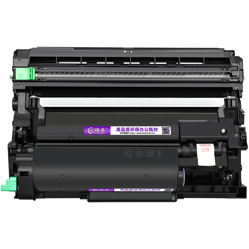 DCP-B7628DW易加粉墨盒适用兄弟牌DCP-B7638DN激光打印机DCP-B7648DW碳粉盒DCP-B7658