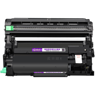 DCP-B7628DW易加粉墨盒适用兄弟牌DCP-B7638DN激光打印机DCP-B7648DW碳粉盒DCP-B7658DW硒鼓tn-b020粉仓磨合