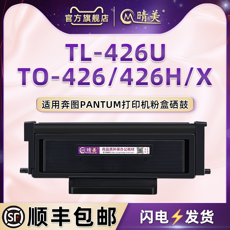 顺丰包邮 带芯片上机即用 售后无忧