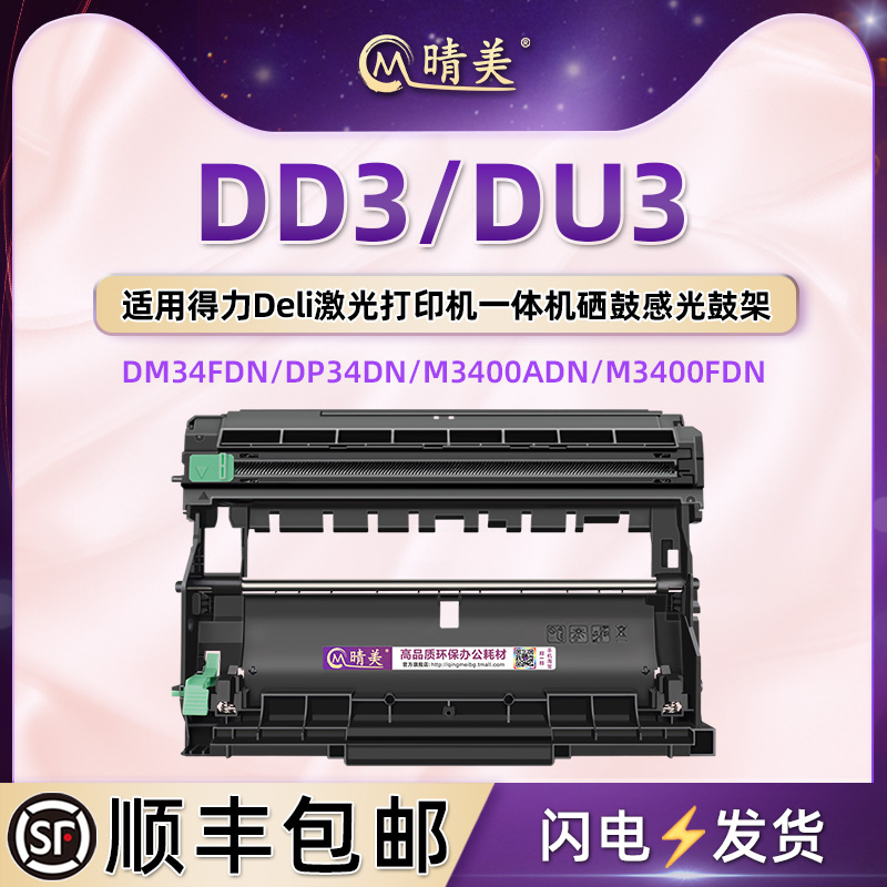 自动复位粉盒 易加粉设计 套餐更优惠