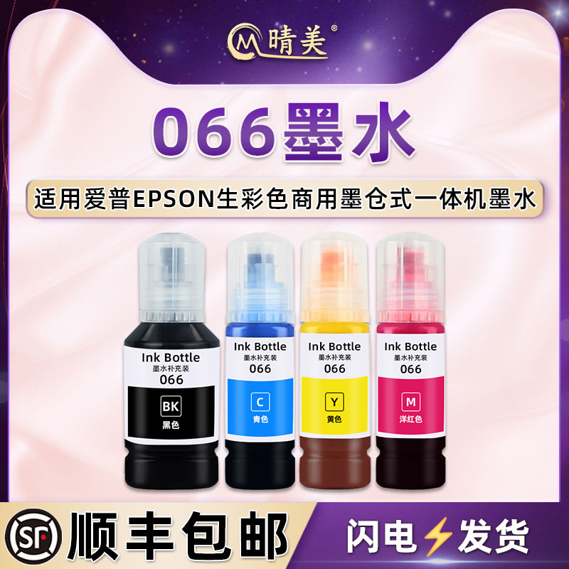 顺丰包邮  高清打印 色彩鲜艳 还原本色