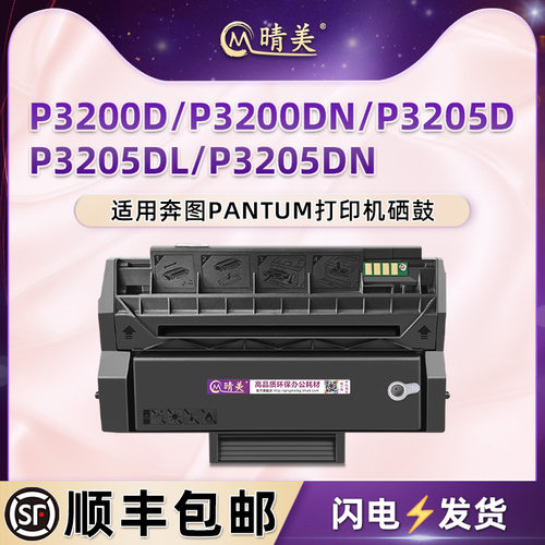 顺丰包邮 易加粉设计 循环再加粉