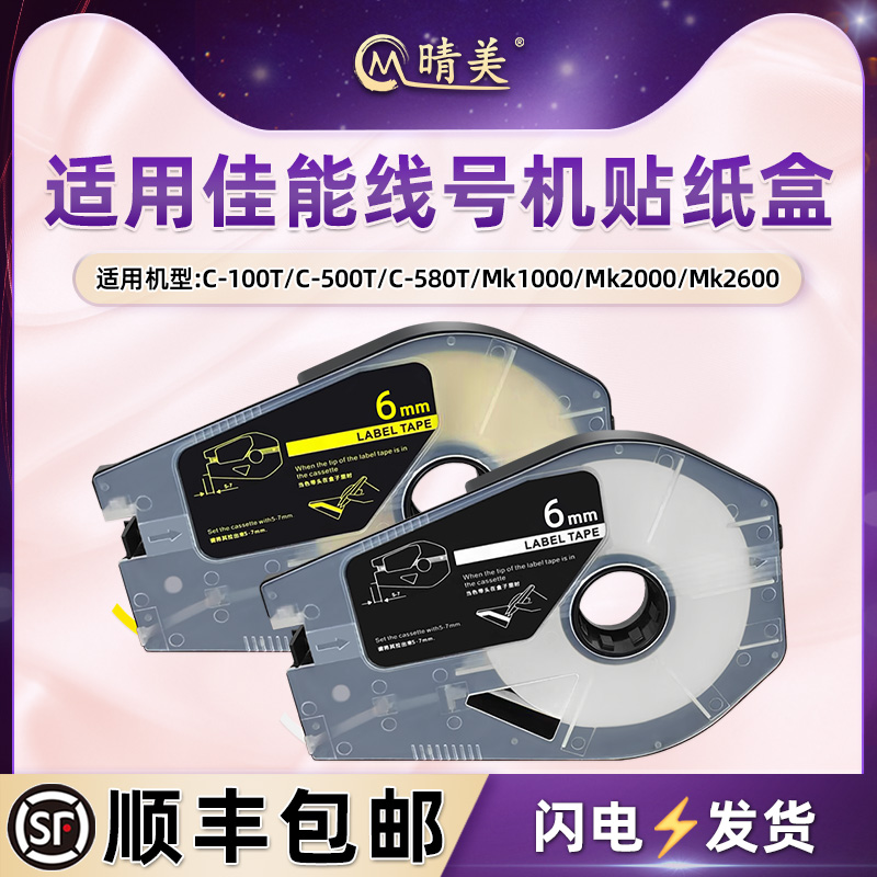 稳定性强 打印效果优异