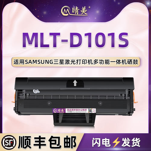 顺丰包邮 自带加粉口 支持循环加粉