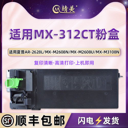 高清打印 复印清晰 顺丰包邮