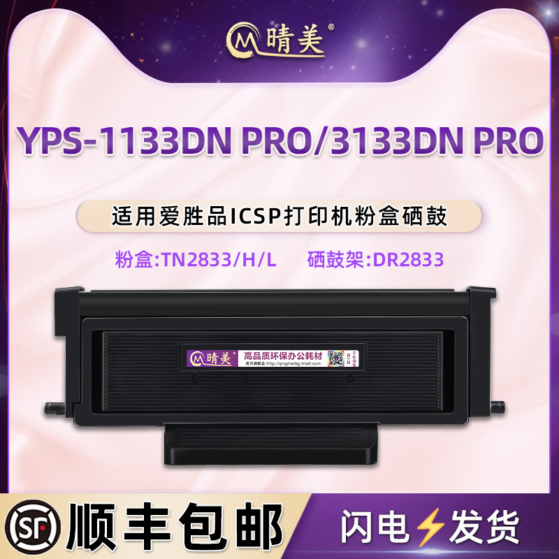 顺丰包邮 带芯片上机即用 售后无忧