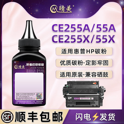 顺丰包邮 高清加黑 清晰细腻 技术支持