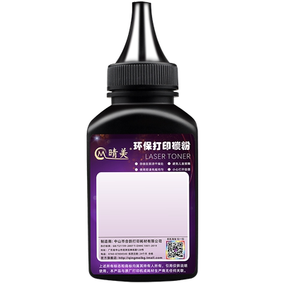 打印机炭粉通用富士施乐