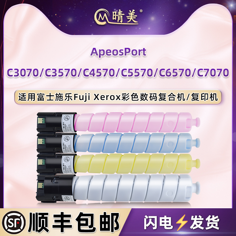 顺丰包邮 上机即用 色彩艳丽 清晰细腻