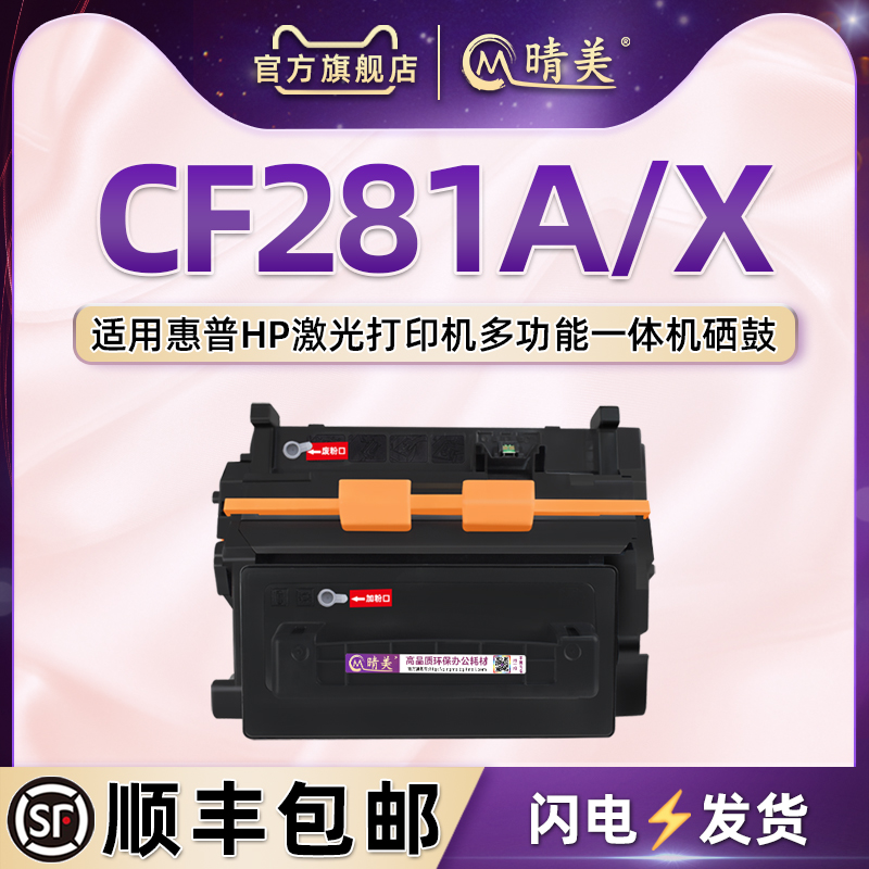 顺丰包邮 上机即用 自带加粉口 支持再加粉