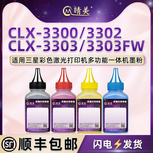 顺丰包邮 高清打印 色彩鲜艳 还原度高