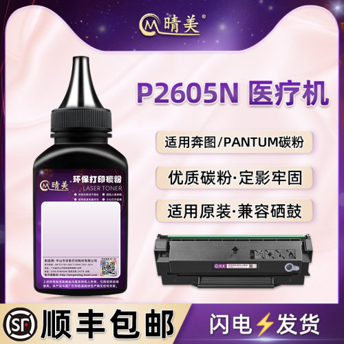 顺丰包邮 高清加黑 多支装更优惠
