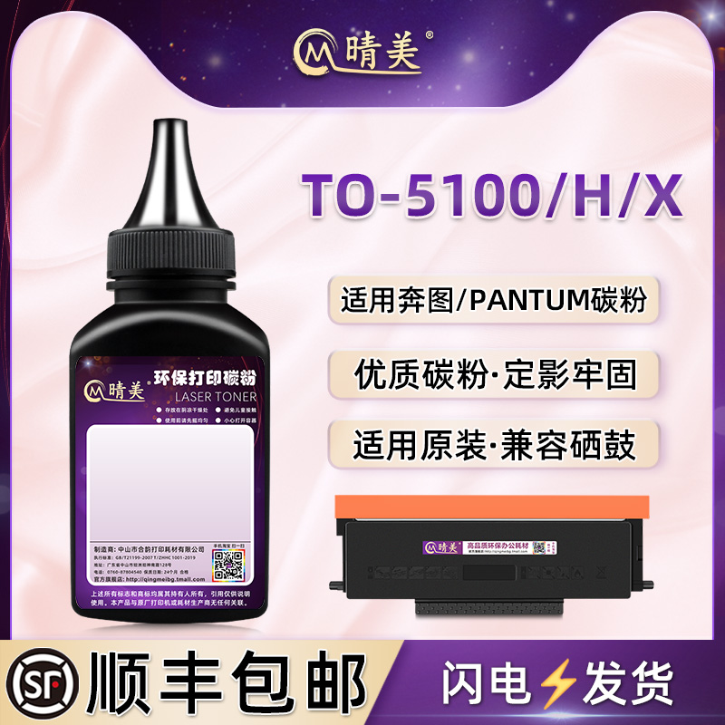 智能芯片 高效打印  多支装更优惠