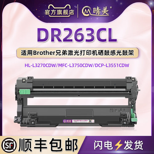 优质粉盒 易加粉型 色彩逼真 经济实惠