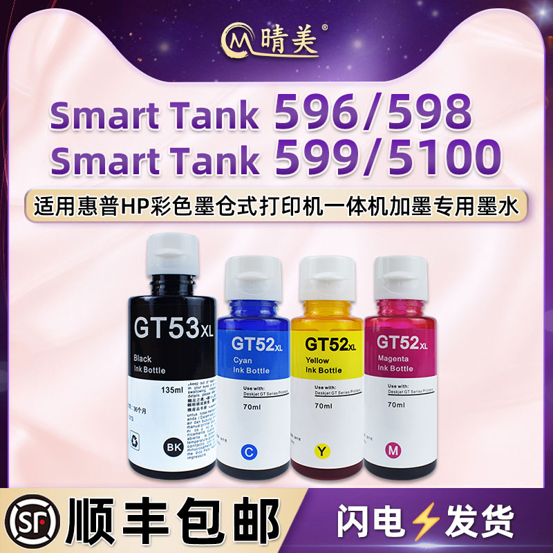 顺丰包邮 打印清晰 色彩鲜艳 不堵头