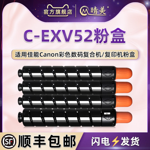 顺丰包邮 打印清晰 高清复印