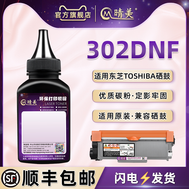 顺丰包邮 清晰细腻 售后无忧 多支装更优惠