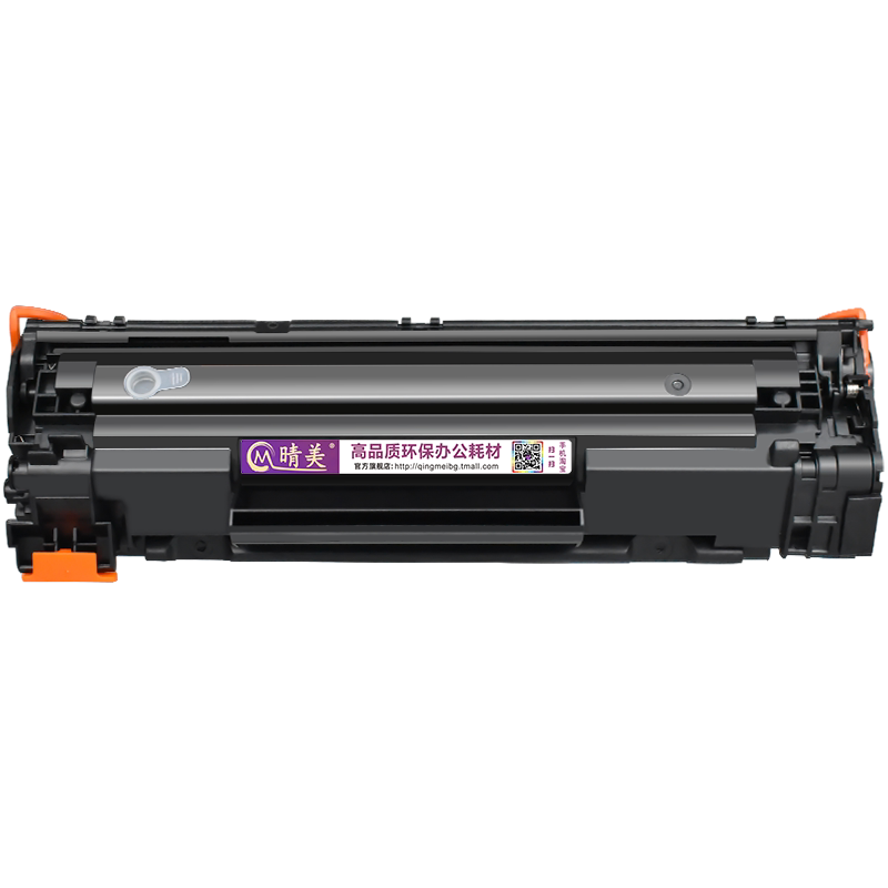 适用佳能crg337专用硒鼓