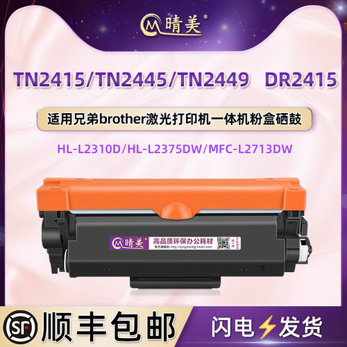 自动复位粉盒 易加粉设计 套餐更优惠