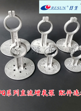 日生直流增氧机连杆配件12V氧气泵打气膜片偏心轮MPQ-903原厂零件